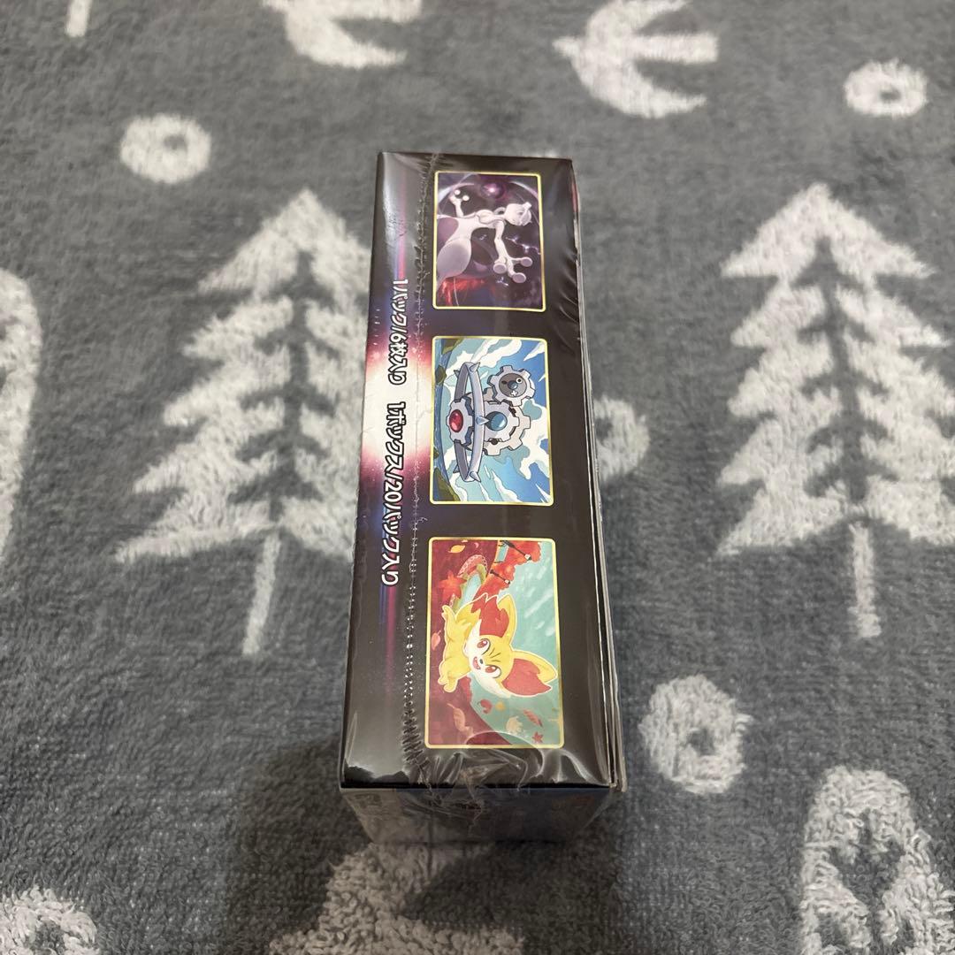 ポケモンカードゲーム 白銀のアルカナシュリンク付き未開封