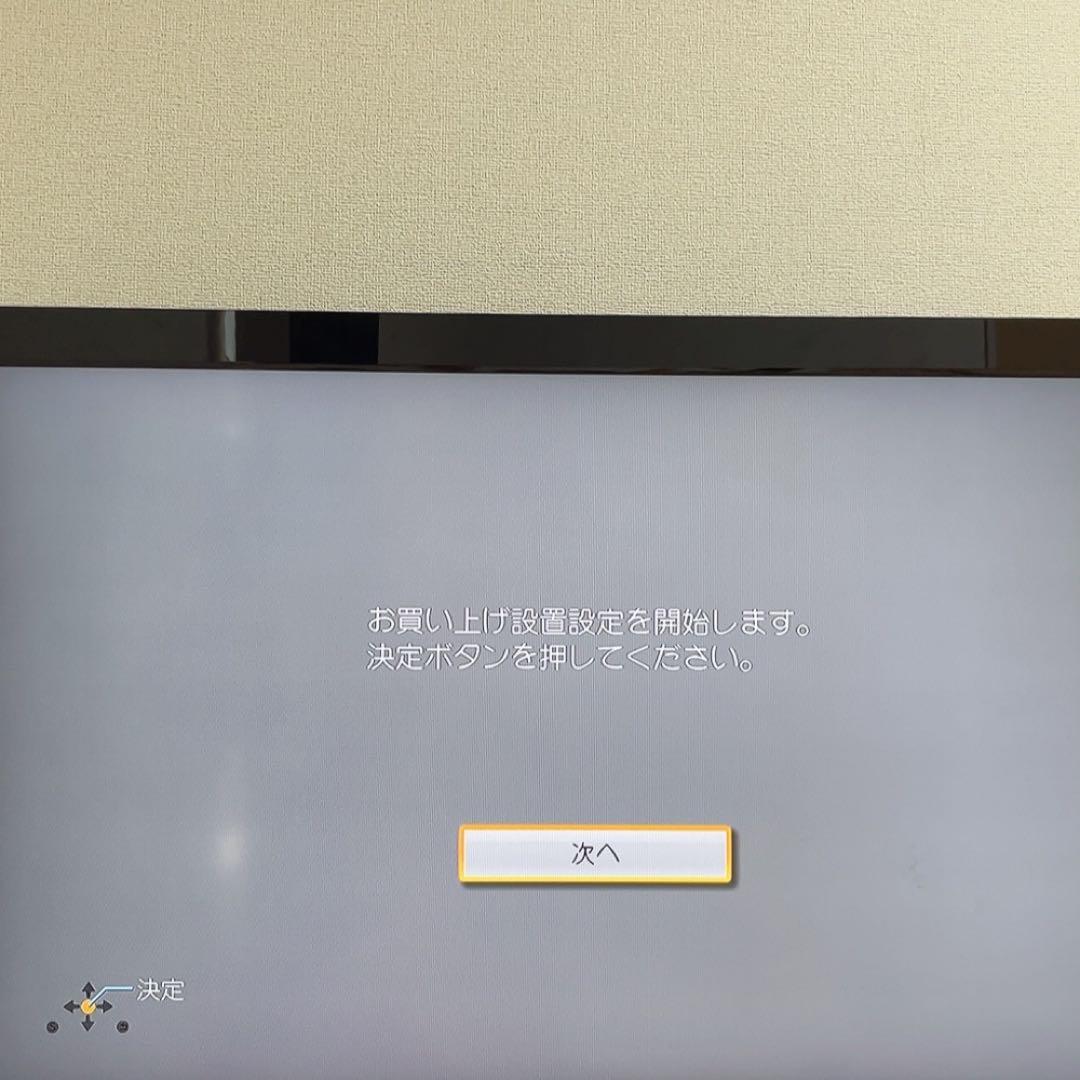 え*絵様 Panasonic DIGA ブルーレイレコーダー DMR-2CW10