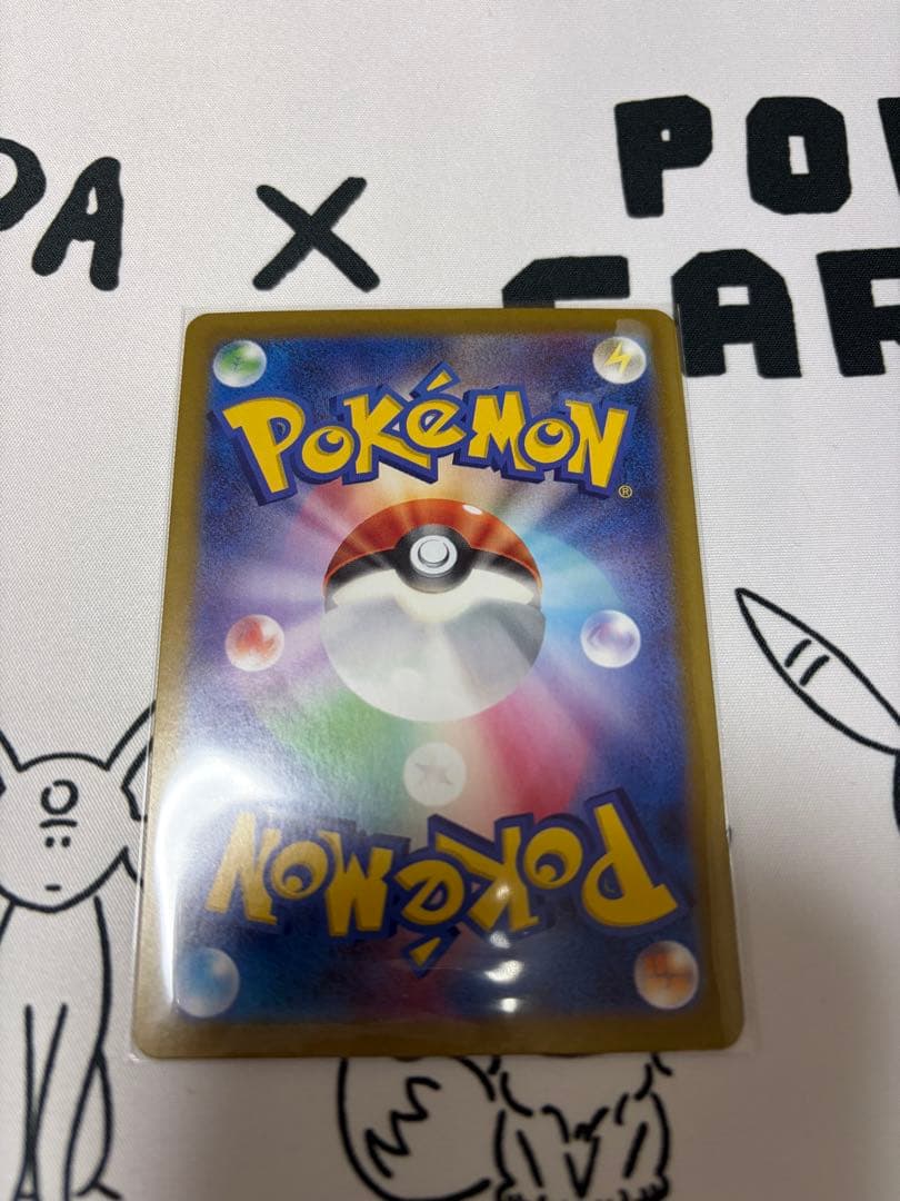 ポケモンカード　ブラッキー マスターボールミラー