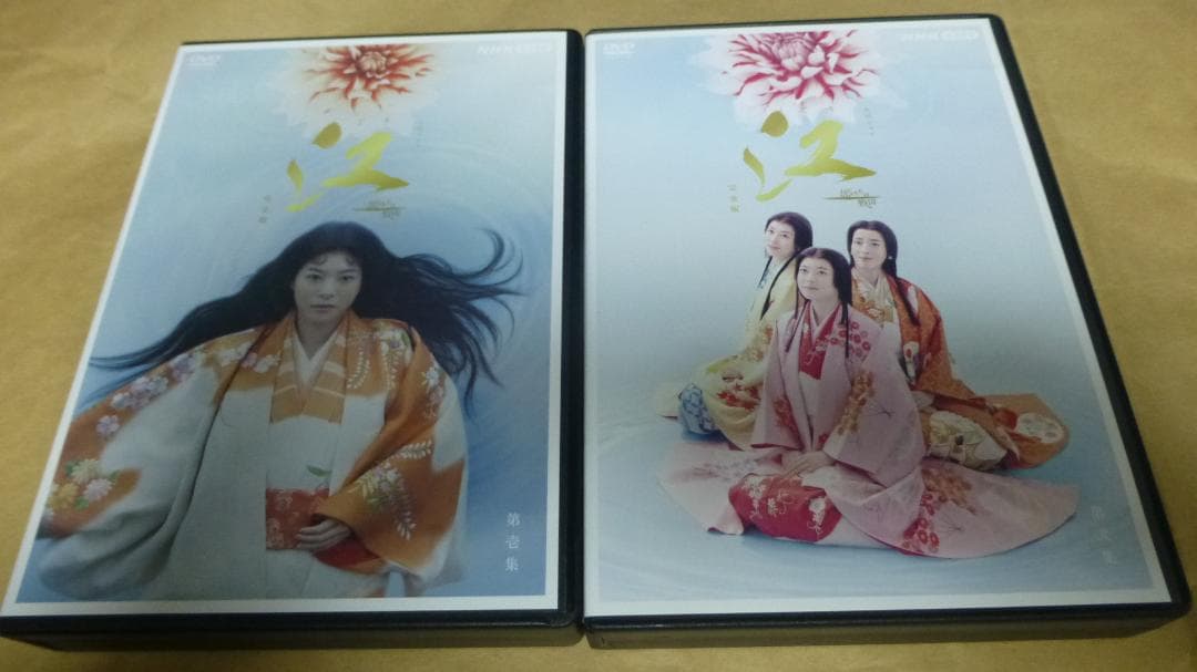 NHK大河ドラマ 江 姫たちの戦国 完全版 第壱集／第弐集 DVD