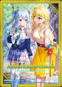 Z/X (ゼクス) 各務原あづみ NFT 限定PRカード