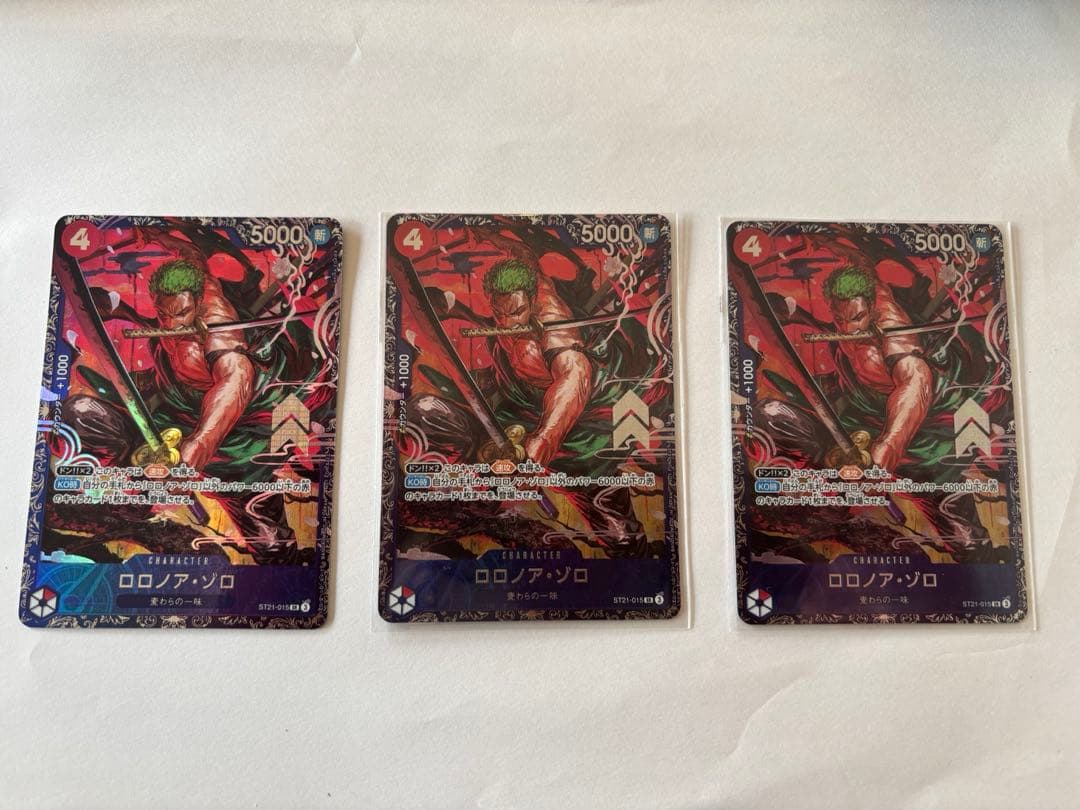 K*I様 美品‼️ロロノア・ゾロ sr フラッグシップ 景品 開封済み1枚　未開