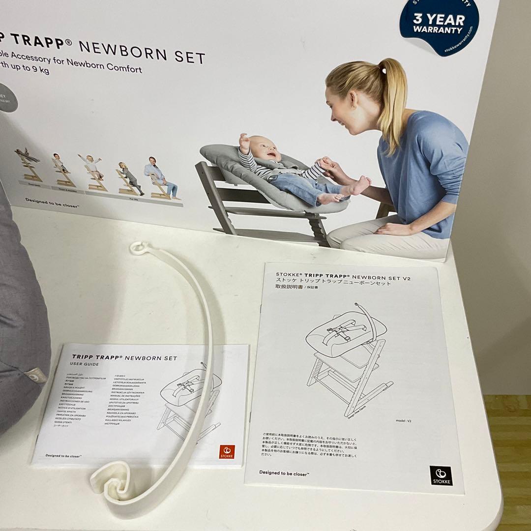 綺麗！STOKKE ストッケ トリップトラップ ニューボーンセット グレー