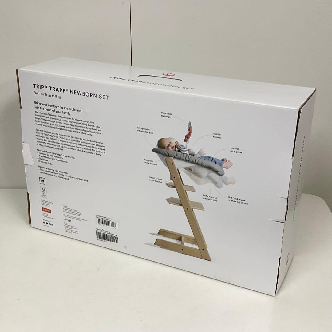 綺麗！STOKKE ストッケ トリップトラップ ニューボーンセット グレー