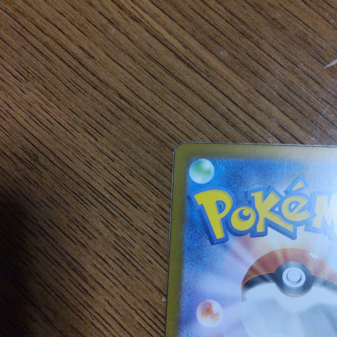 ニンフィアex SAR SV8a テラスタルフェスex 212/187【美品】