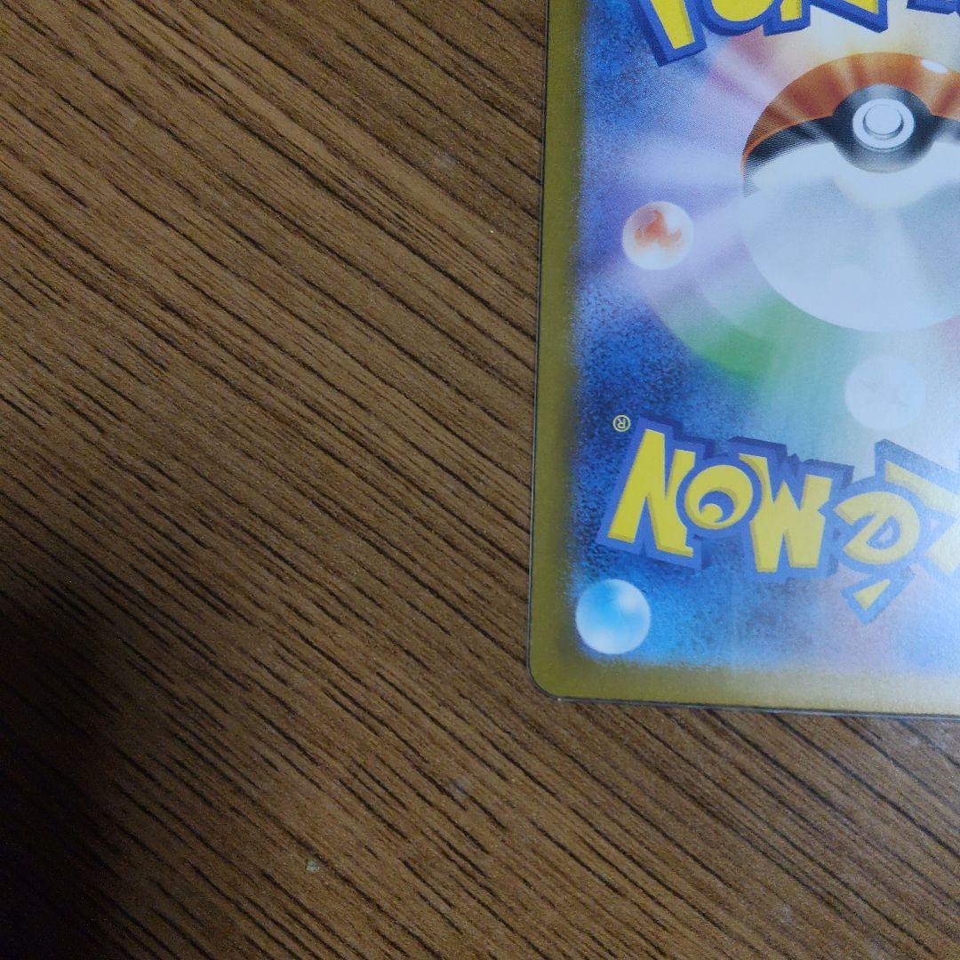 ニンフィアex SAR SV8a テラスタルフェスex 212/187【美品】