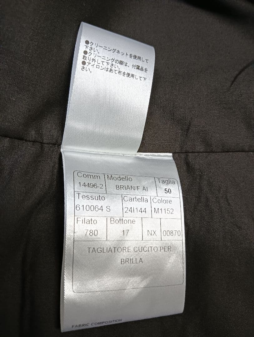 TAGLIATORE ヘリンボーンベスト茶サイズ50