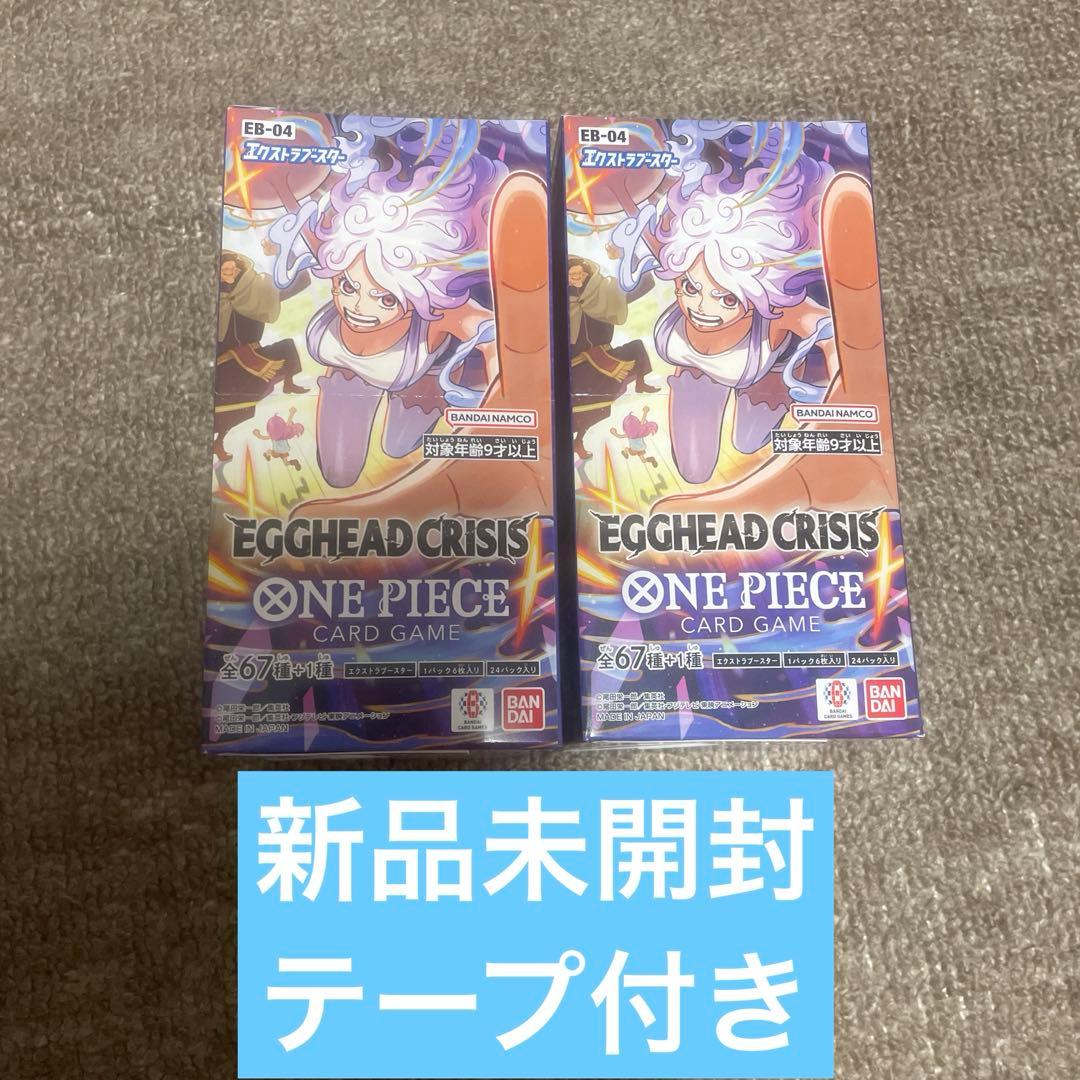 ワンピースカード EGGHEAD CRISIS 2箱 エッグヘッドクライシス ②
