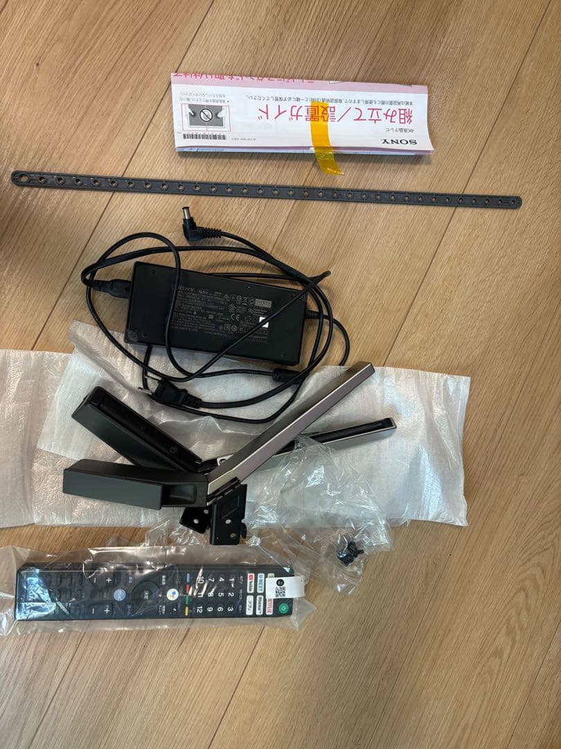 SONY BRAVIA KJ-43X7500F 箱付き