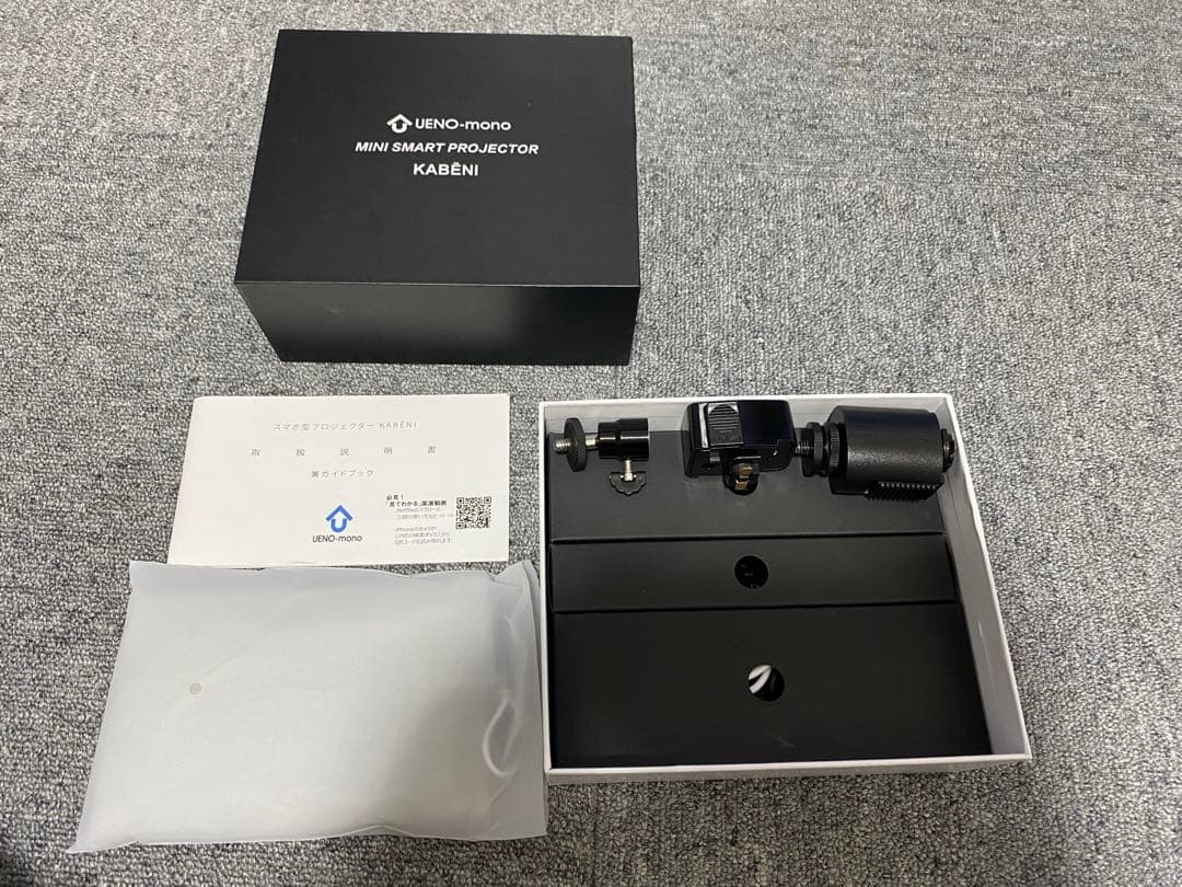 UENO-mono KABENI 1080 Ultra HD プロジェクター