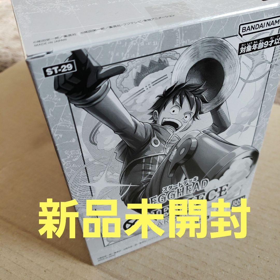 ワンピースカードゲーム スタートデッキ エッグヘッド 6個セット