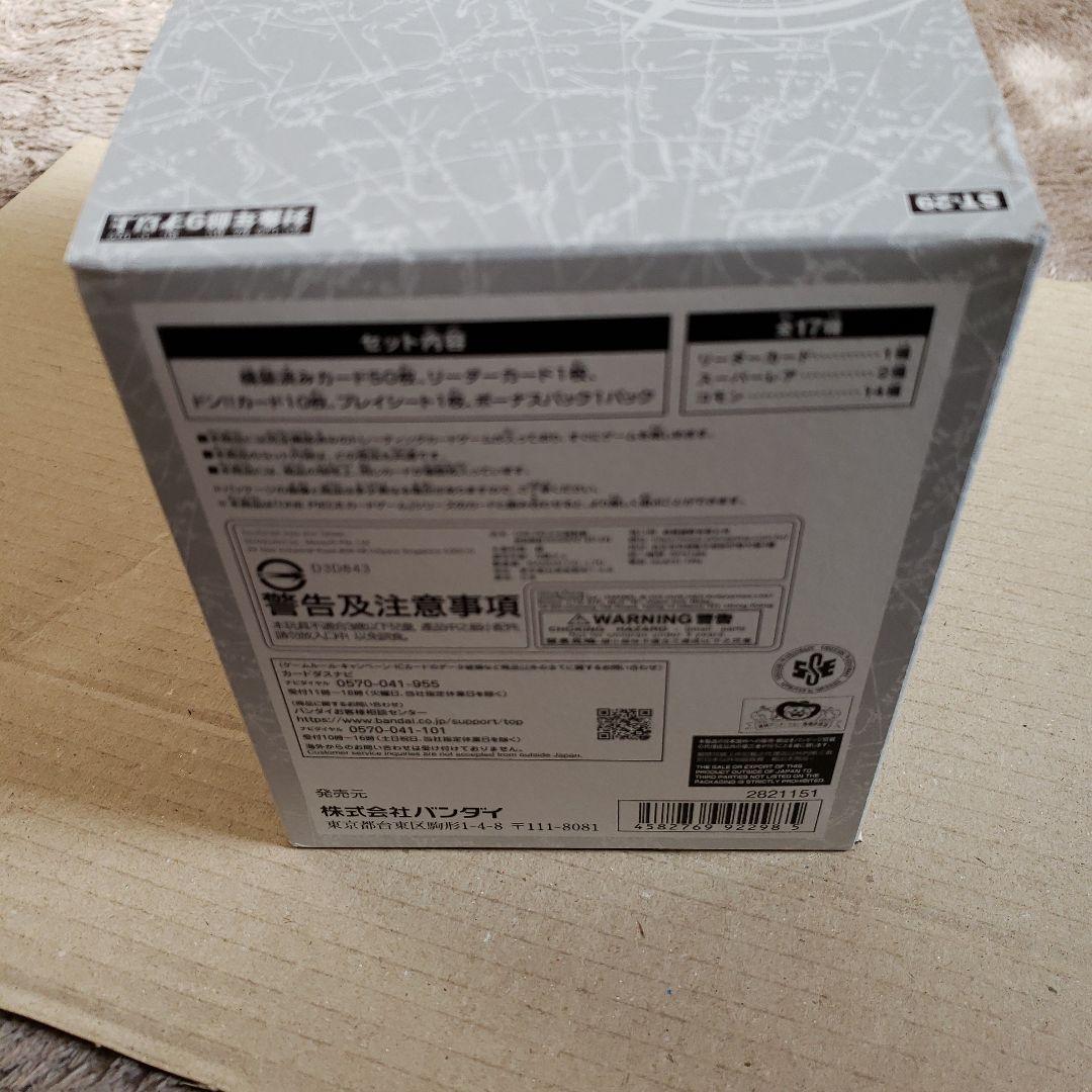 ワンピースカードゲーム スタートデッキ エッグヘッド 6個セット