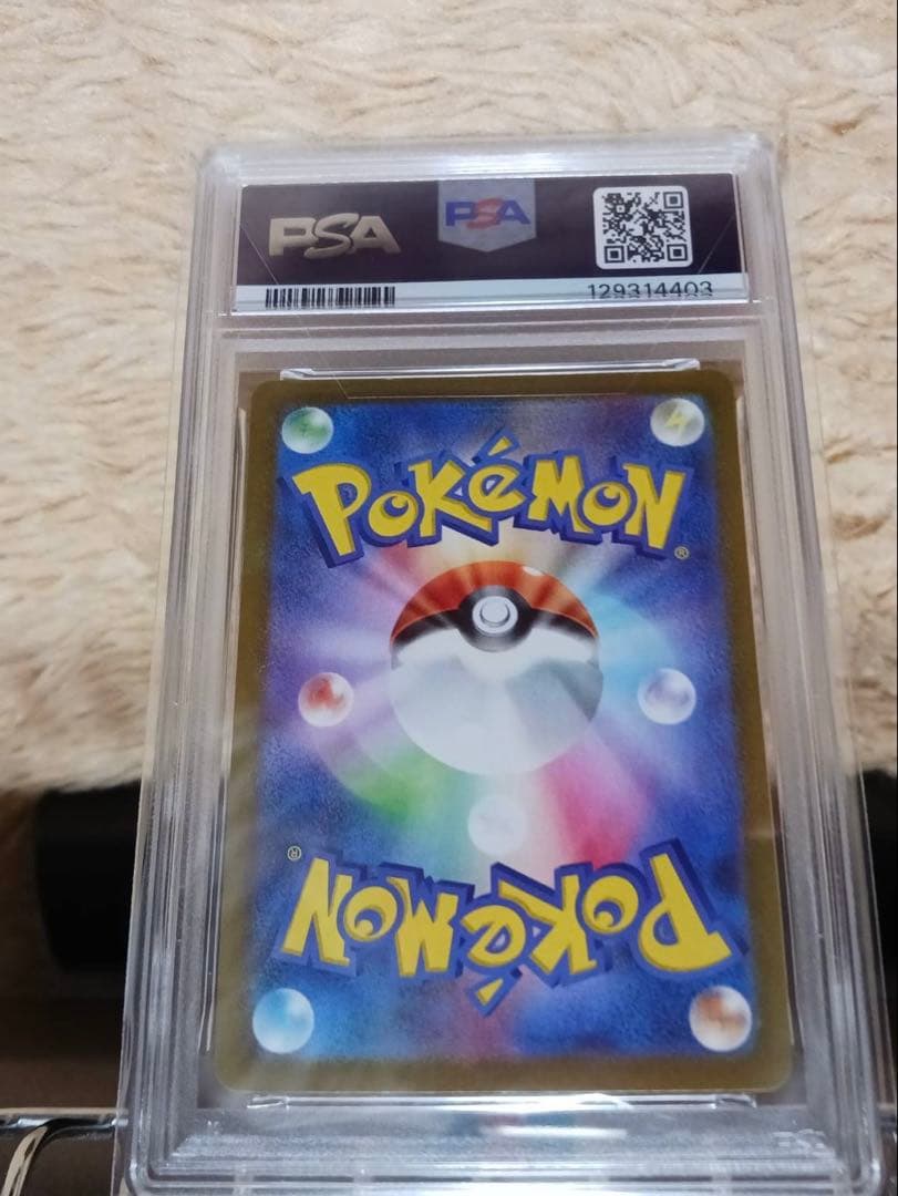 ゼクロム25thプロモPSA10