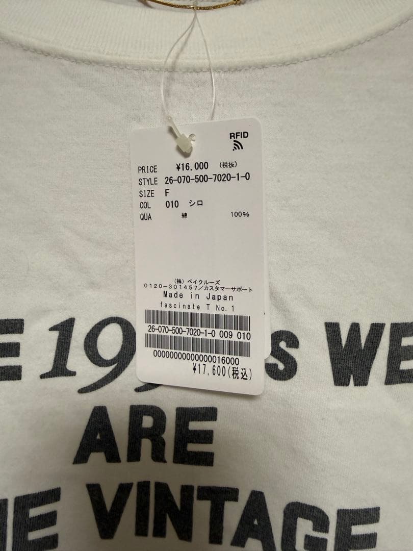 【新品】Deuxieme Classe fascinate Tシャツ No.1