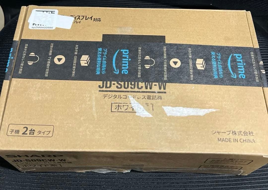 SHARP JD-S09CW-W コードレス電話機