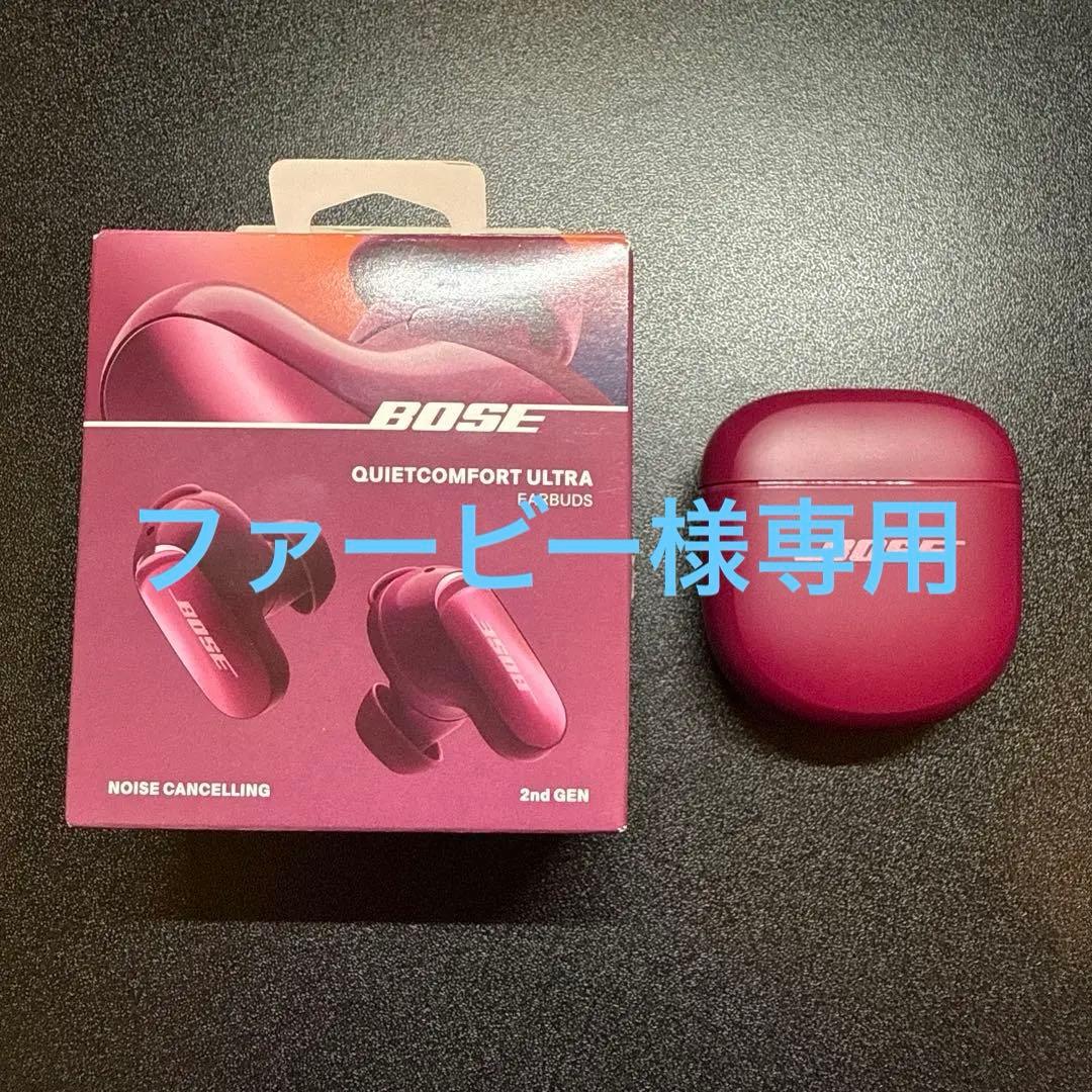 専用　Bose QuietComfort Ultra Earbuds 第2世代