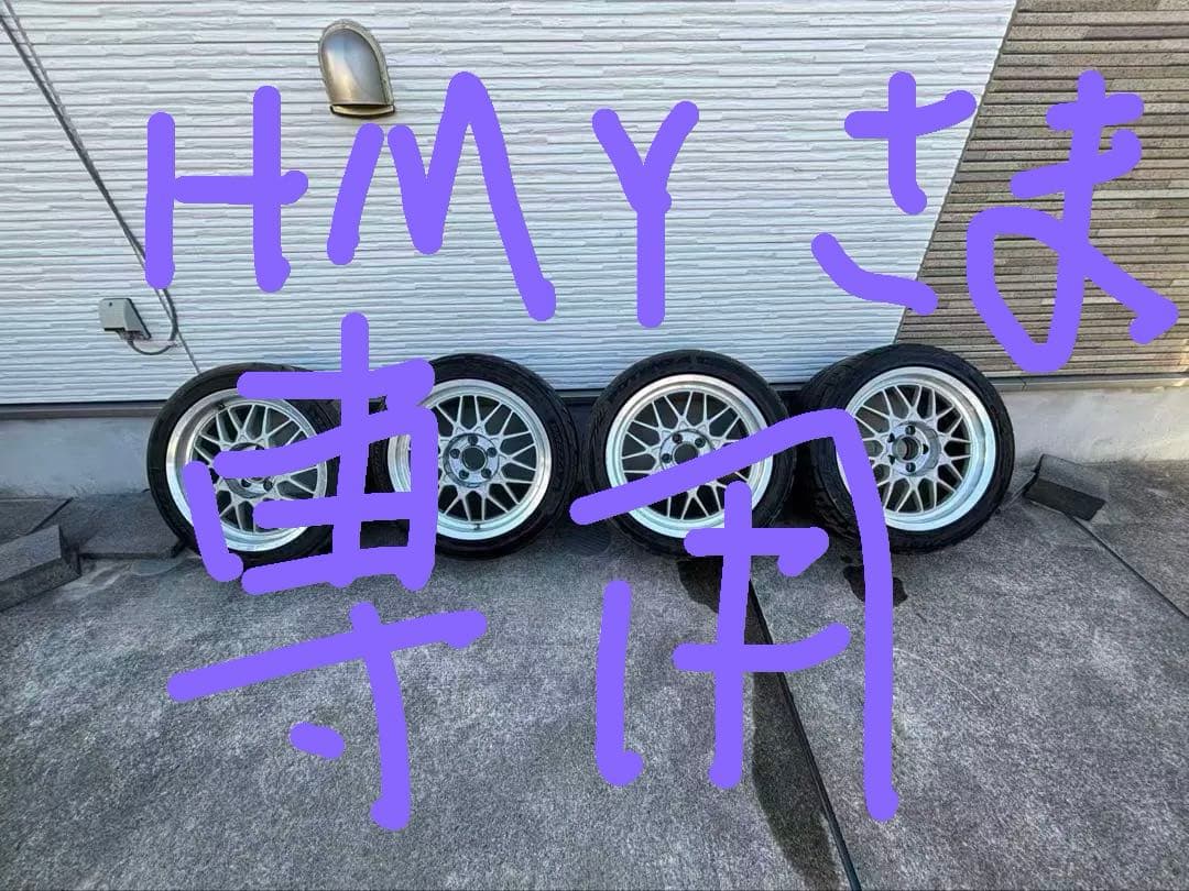 255/40R17 ２本、　225/45R17 2本