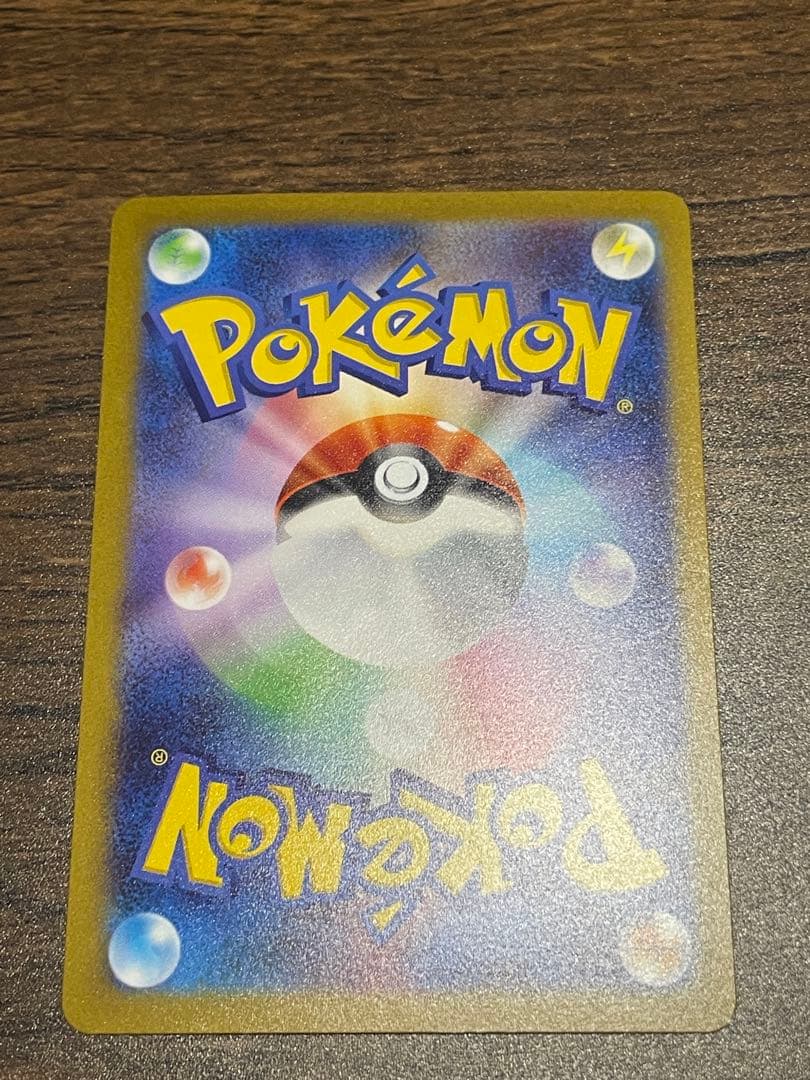 ポケモンカードゲーム 引退品まとめ売り　ゲンガーマスボ　151未開封