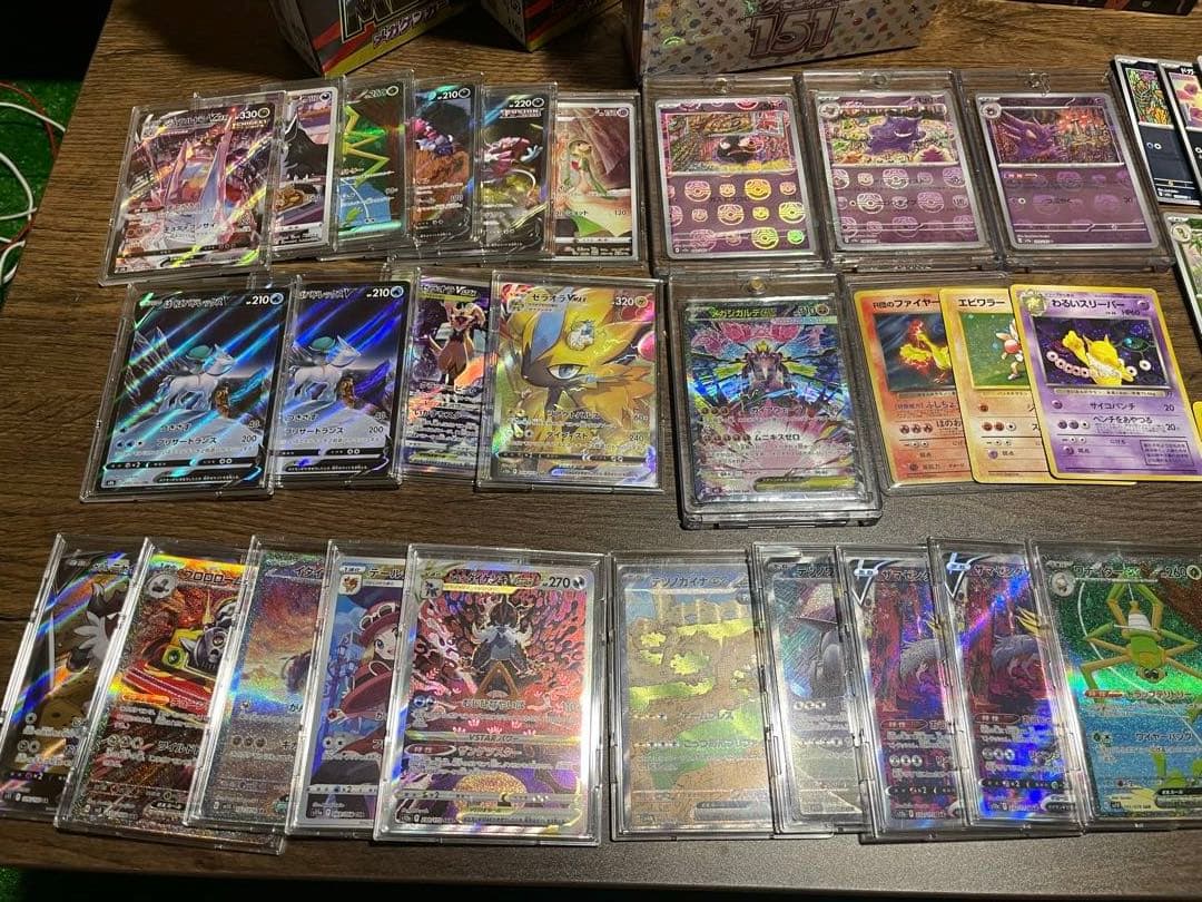 ポケモンカードゲーム 引退品まとめ売り　ゲンガーマスボ　151未開封