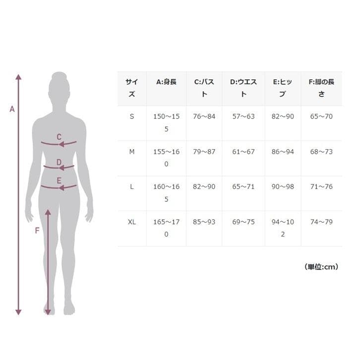 新品 パールイズミ W992MEGA2 ブライト メガ タイツ ブラック L 黒