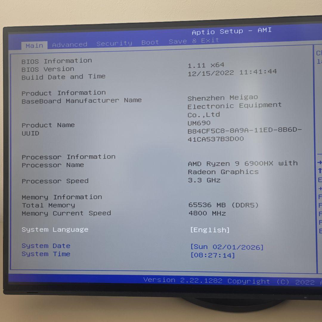 ミニPC MINISFORUM UM690 Ryzen9 6900HX /64GB RAM
