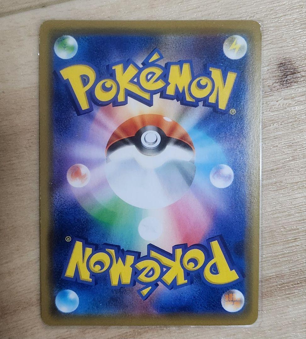 ち*ろ様 早い者勝ちっ！ポケモンセンターシブヤ オープン記念 PROMO S-P