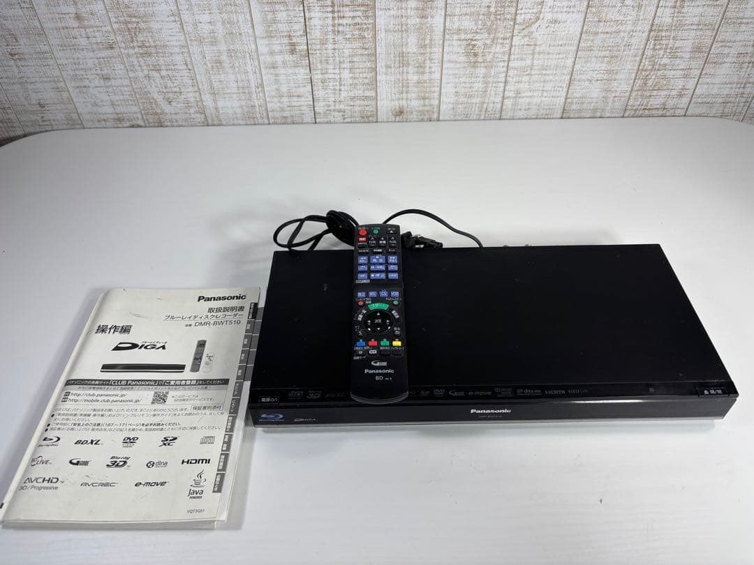 パナソニック　DMR-BWT510　W録　500GB