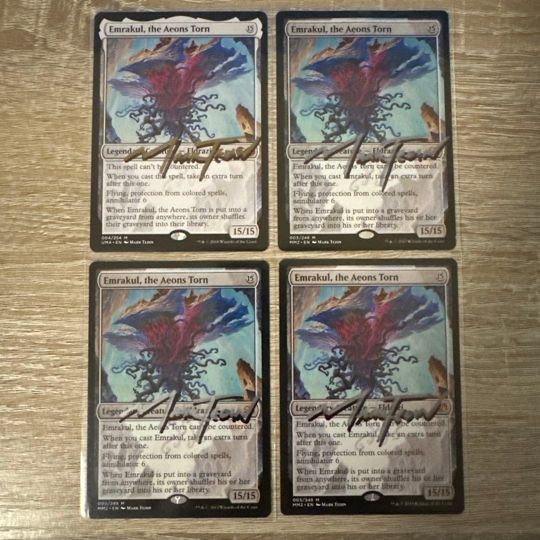 引き裂かれし永劫、エムラクール サインド 4枚