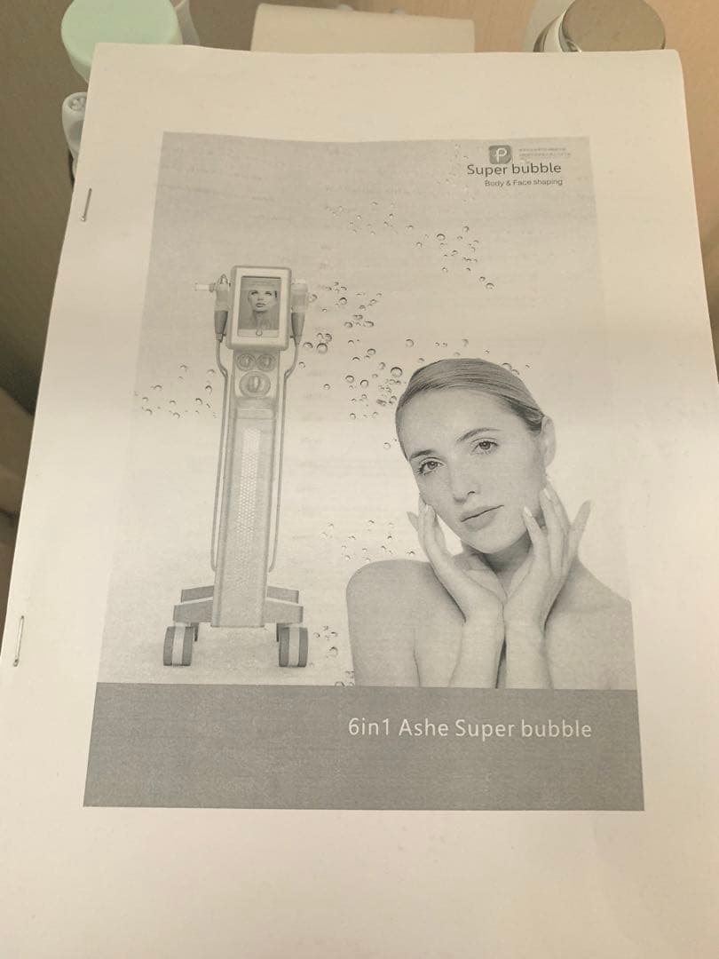 【中古/美品】6in1ハイドラフェイシャル　毛穴洗浄　角質除去　エステ/業務用