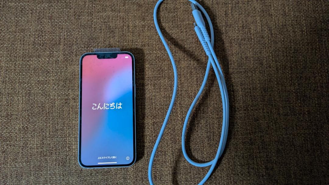 毎日値下げします iPhone13 128G SIMフリー 充電ケーブル付き