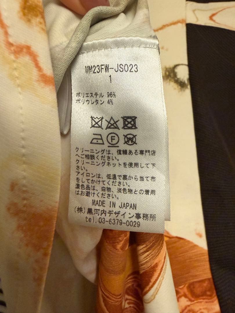 mame kurogouchi マメクロゴウチ マーブルハイネックトップス 白