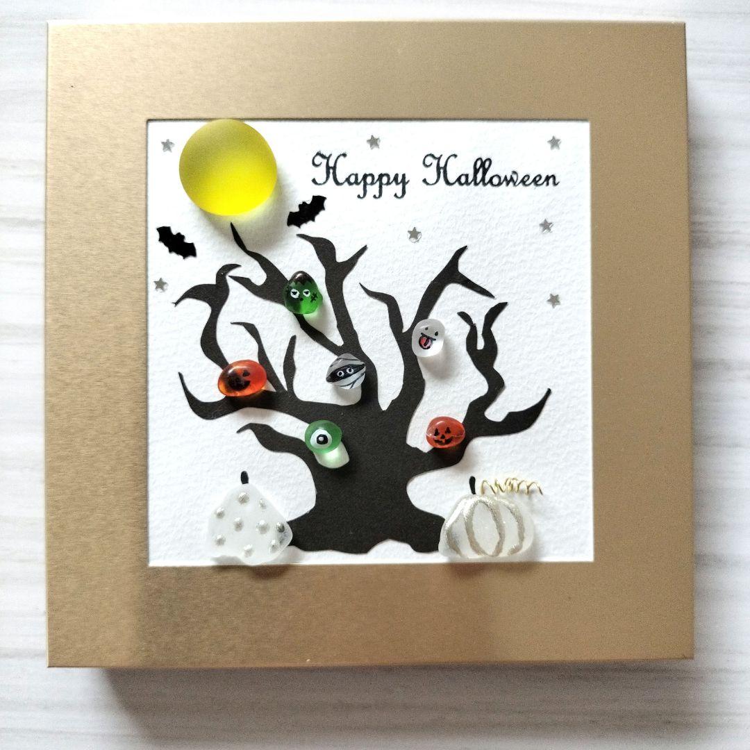 ゆきんこシーグラスアート　ハロウィン　7点セット