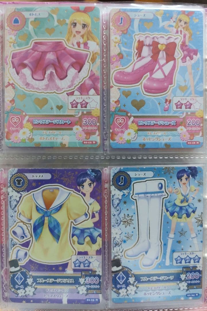 アイカツステージコーデまとめ