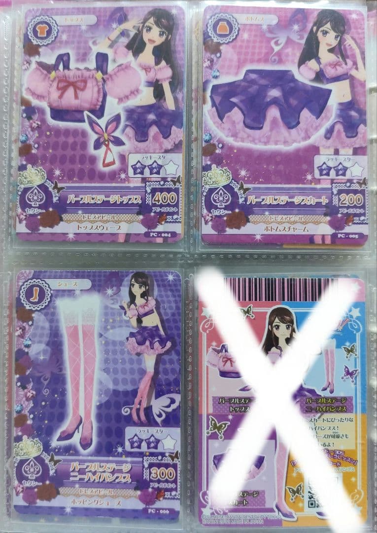 アイカツステージコーデまとめ