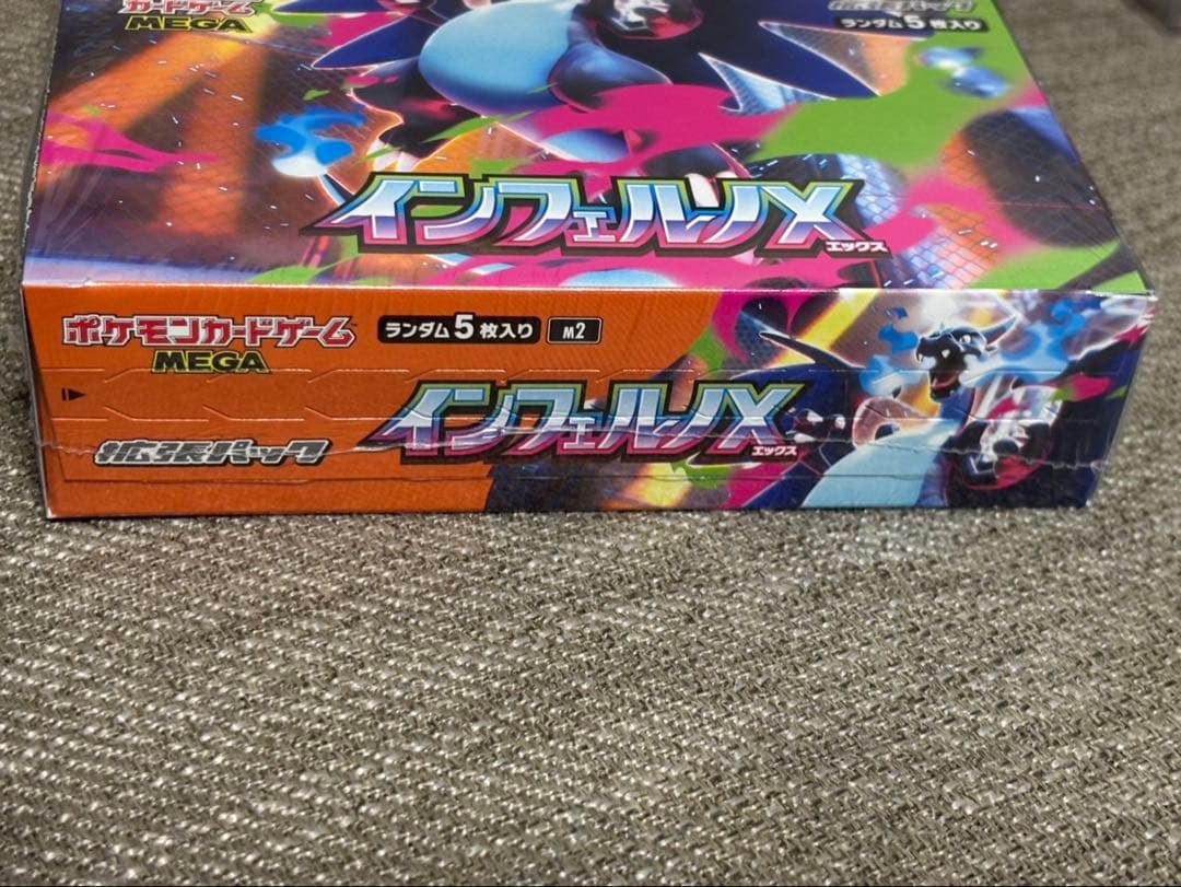 【新品未使用】ポケモンカードゲーム インフェルノX シュリンク付