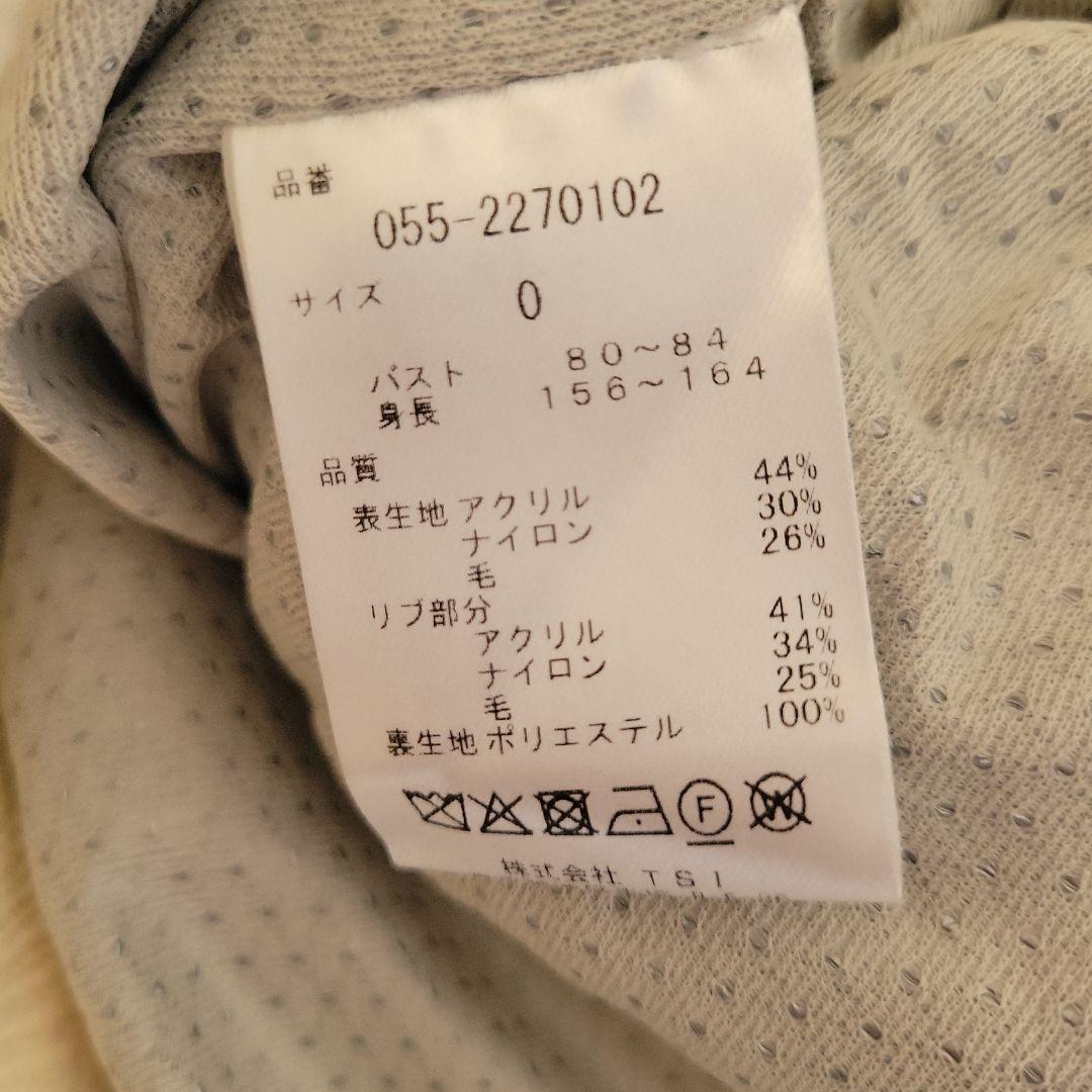 可愛く防寒❤PEARLY GATES蓄熱裏地付きウールニット ホワイト☆