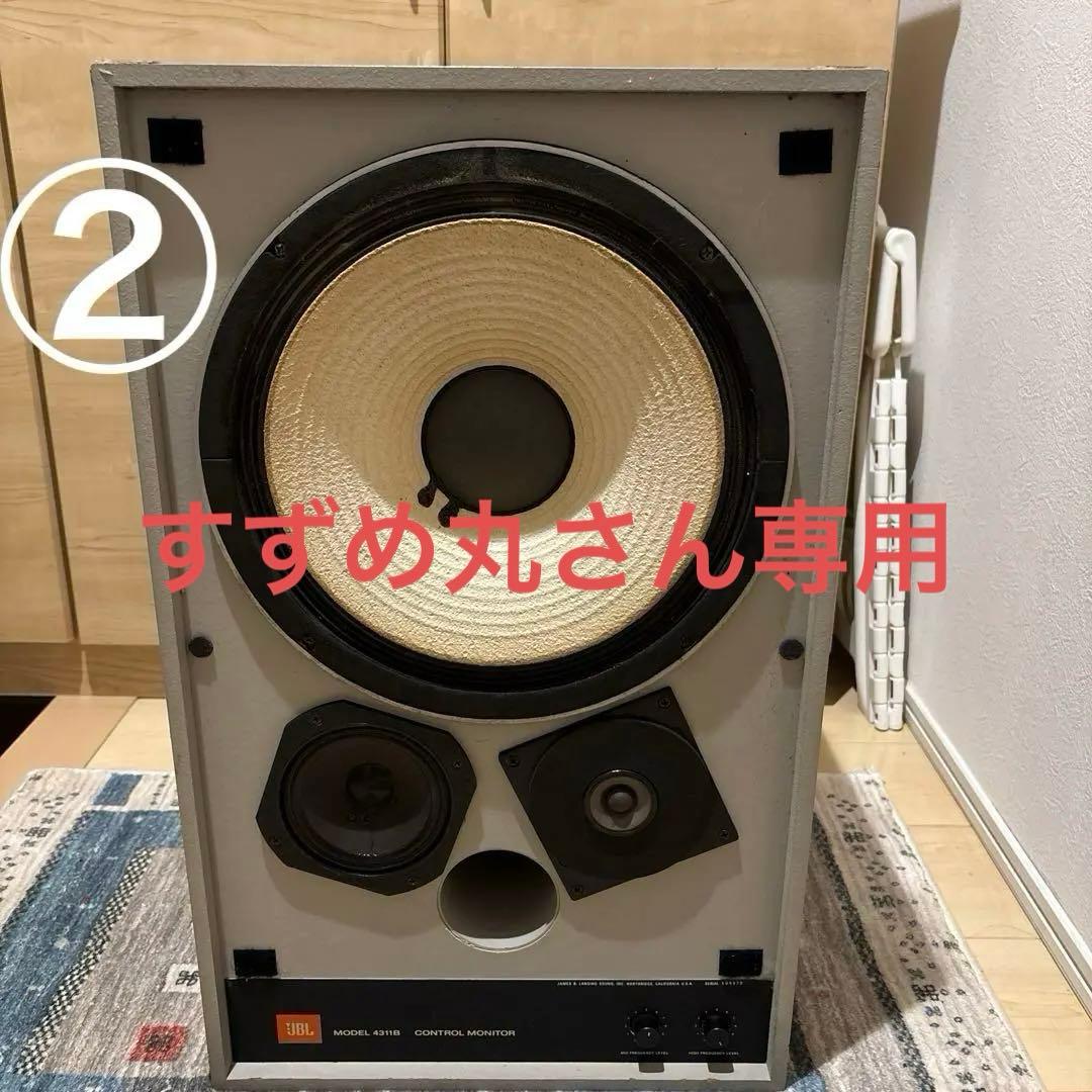 JBL4311B コントロールモニター ②
