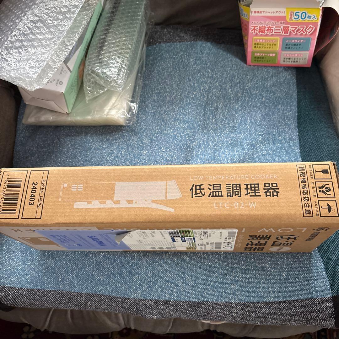 低温調理器 LTC-02-W ホワイト