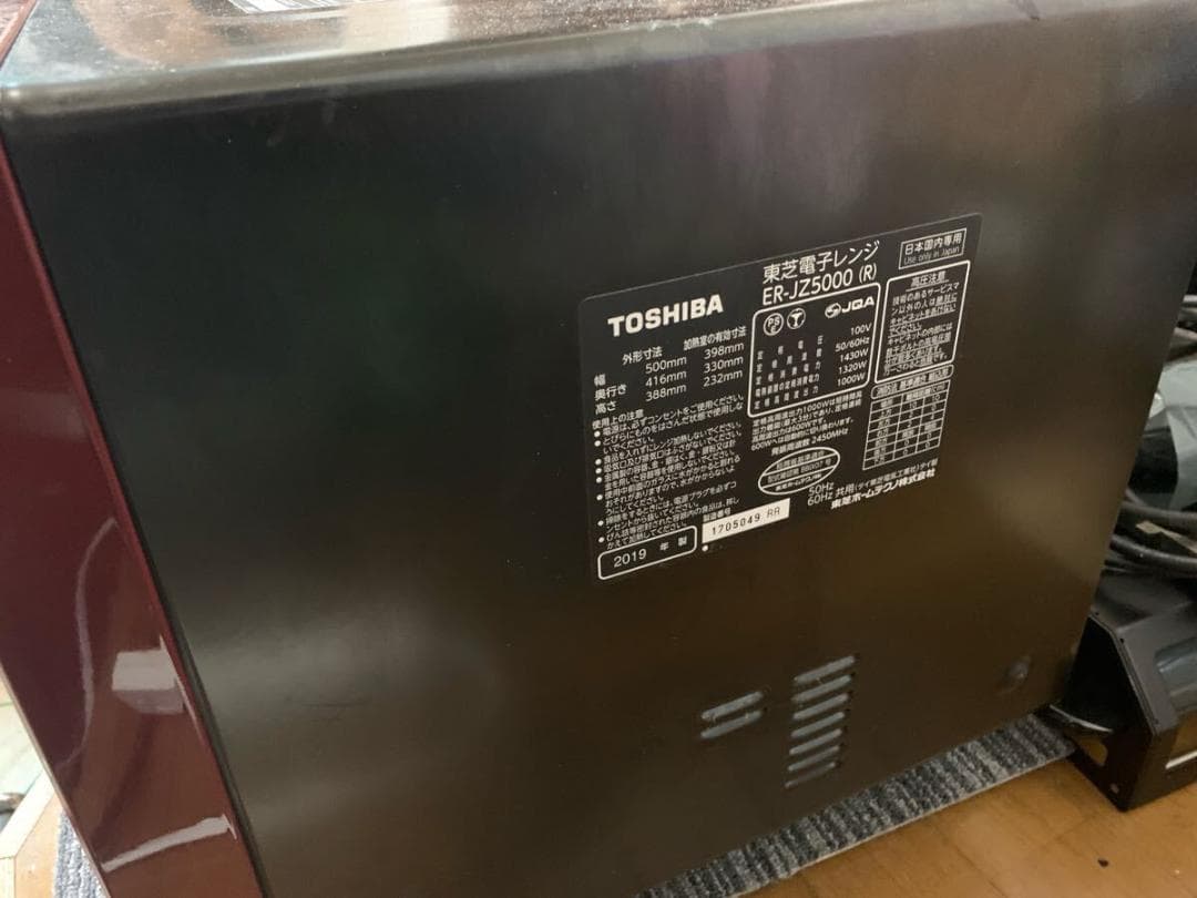 TOSHIBA 東芝 過熱水蒸気オーブンレンジ石窯 ER-JZ5000