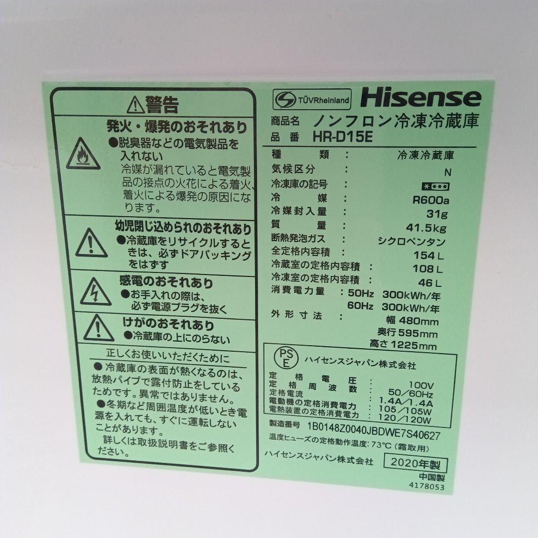 洗濯機　冷蔵庫　2022年製有　高年式　生活家電　関東限定