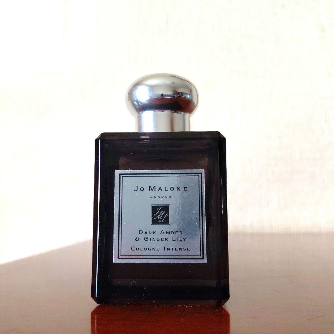 ジョンマローン　ダークアンバー&ジンジャー　リリー 50ml
