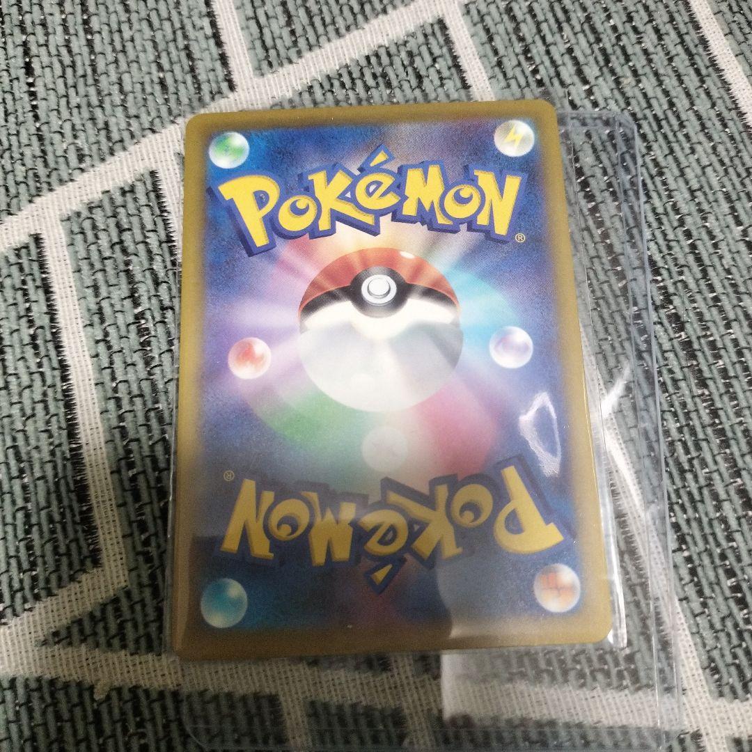 ポケモンカードゲーム カナリィ sar