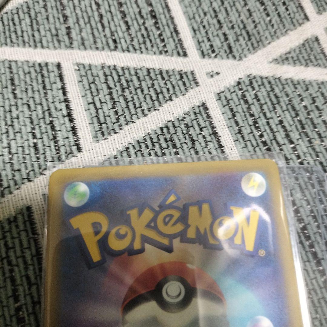 ポケモンカードゲーム カナリィ sar