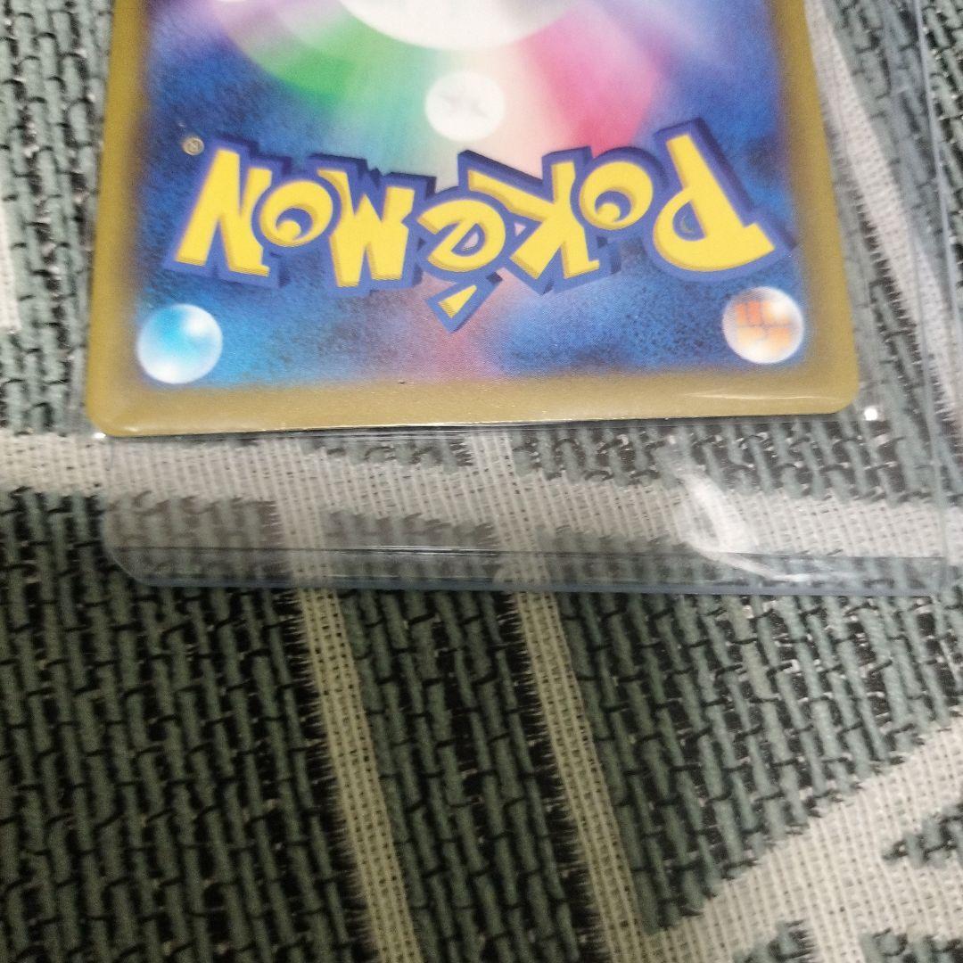 ポケモンカードゲーム カナリィ sar