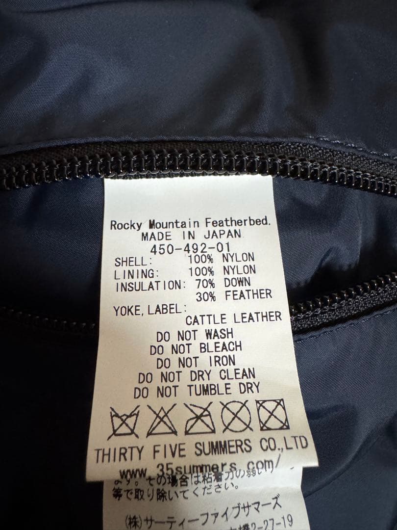ロッキーマウンテン フェザーベッドダウンベスト40