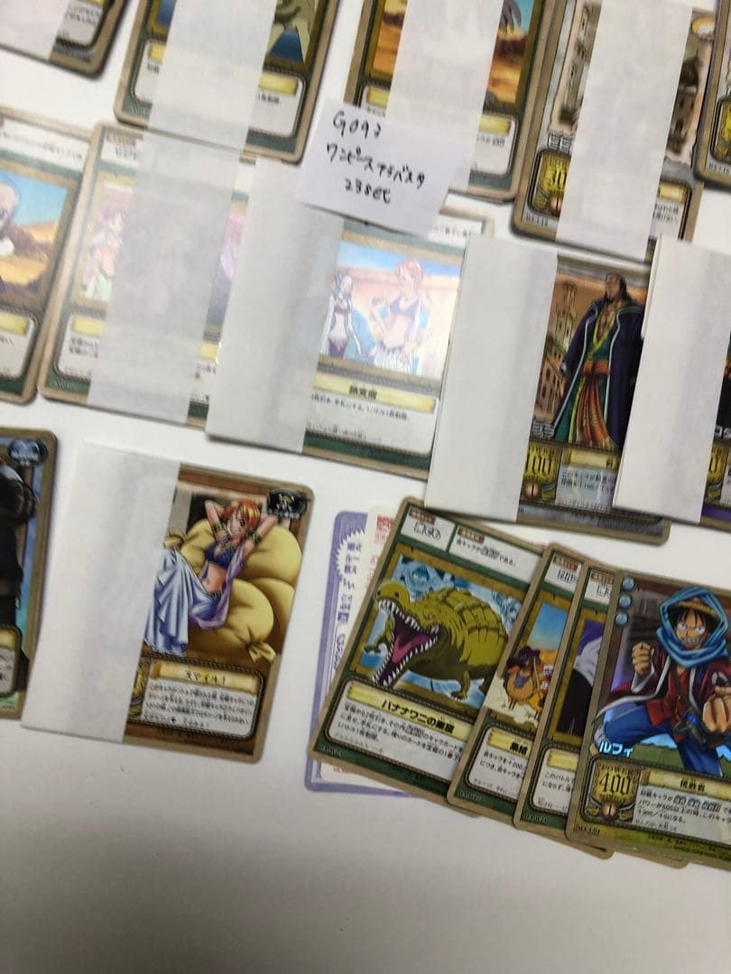 G093-ワンピースアラバスタ 【開封未使用カードダス】23セットcarddas