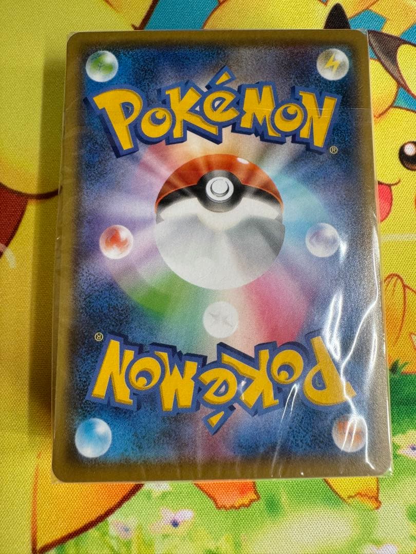 ポケモンカード モンスターボール 25th 未開封 プロモ ゴールデン