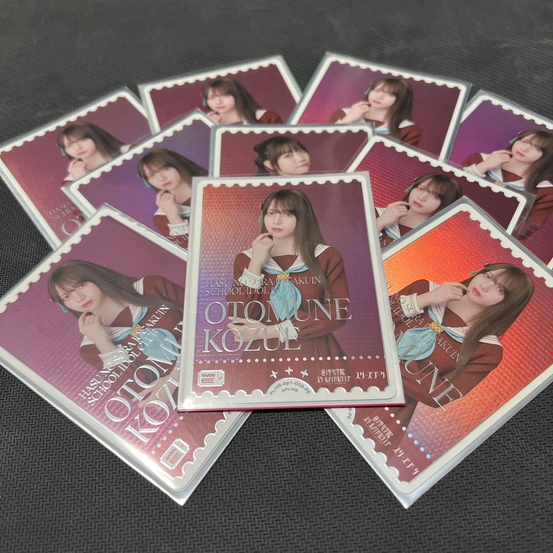 乙宗梢　花宮初奈　安養寺姫芽　来栖りん　pe ラブカ　ラブライブ　カード