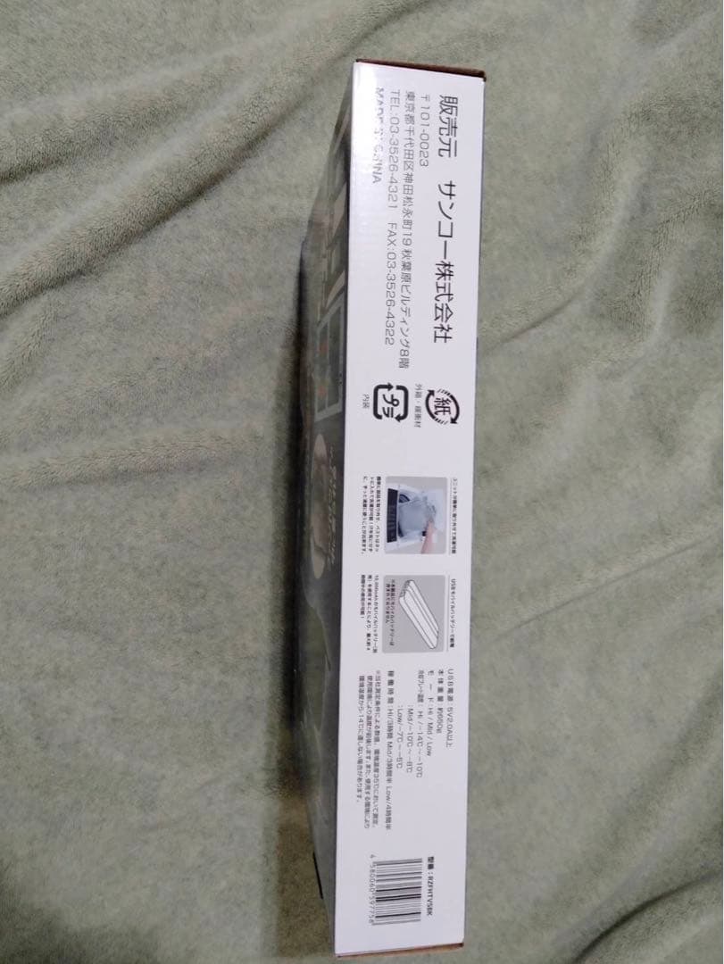 ハーネス対応冷蔵ベスト