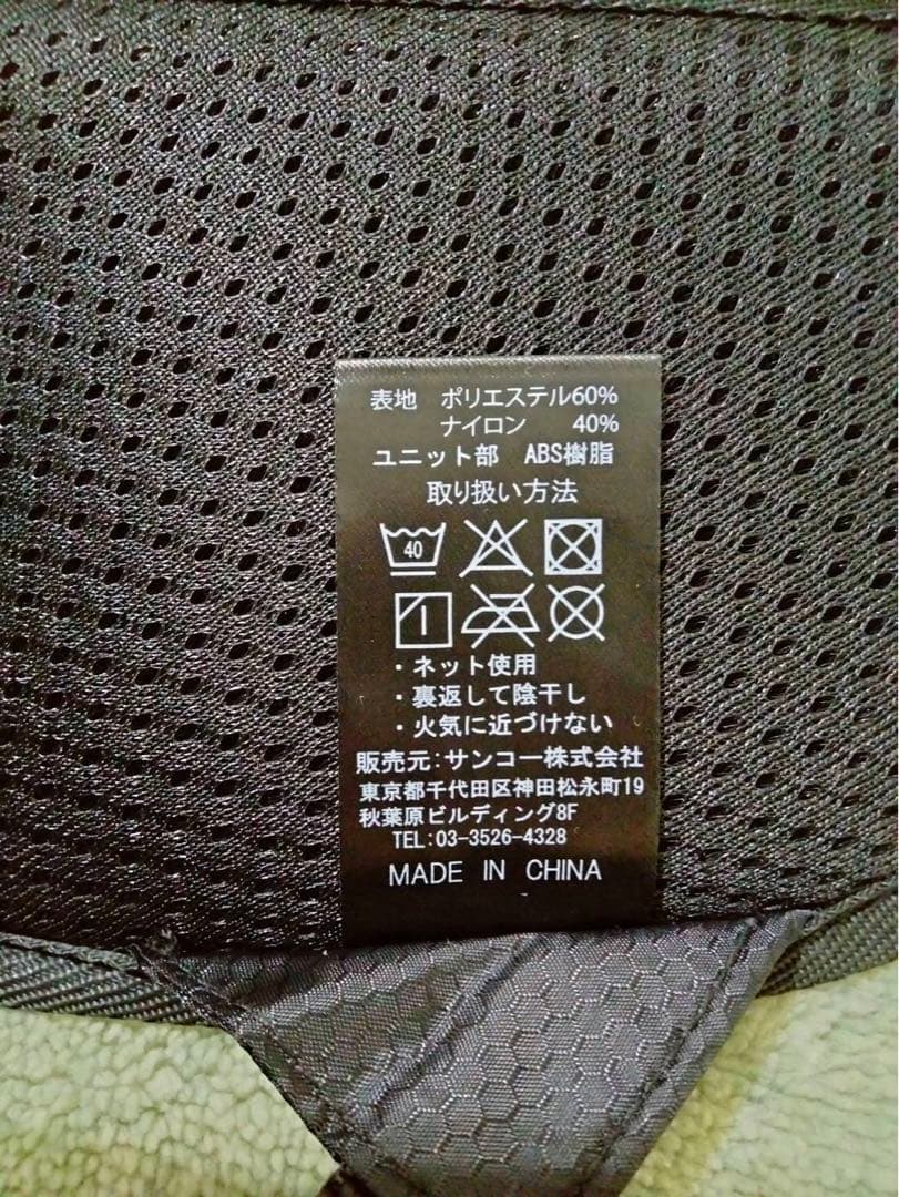 ハーネス対応冷蔵ベスト